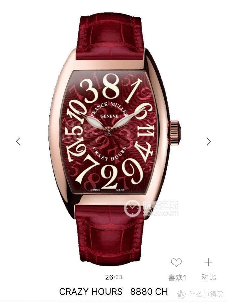 卡兰克穆勒卡西欧经典酒桶小红表ltp1208e9b2