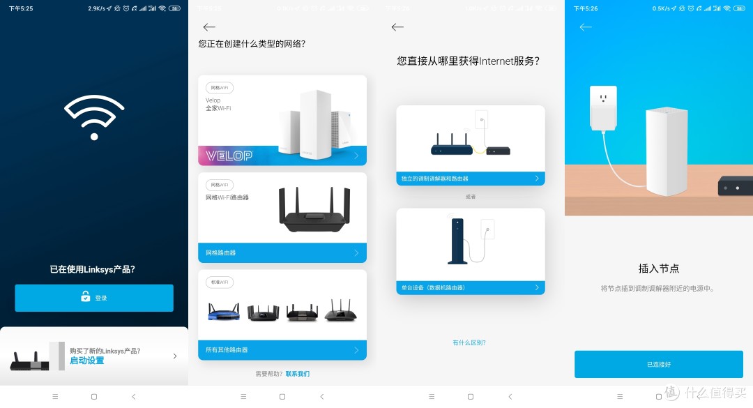 当WiFi 6 遇见 Mesh 能否彻底解决家庭网络死角与延迟问题？试一试就知道了