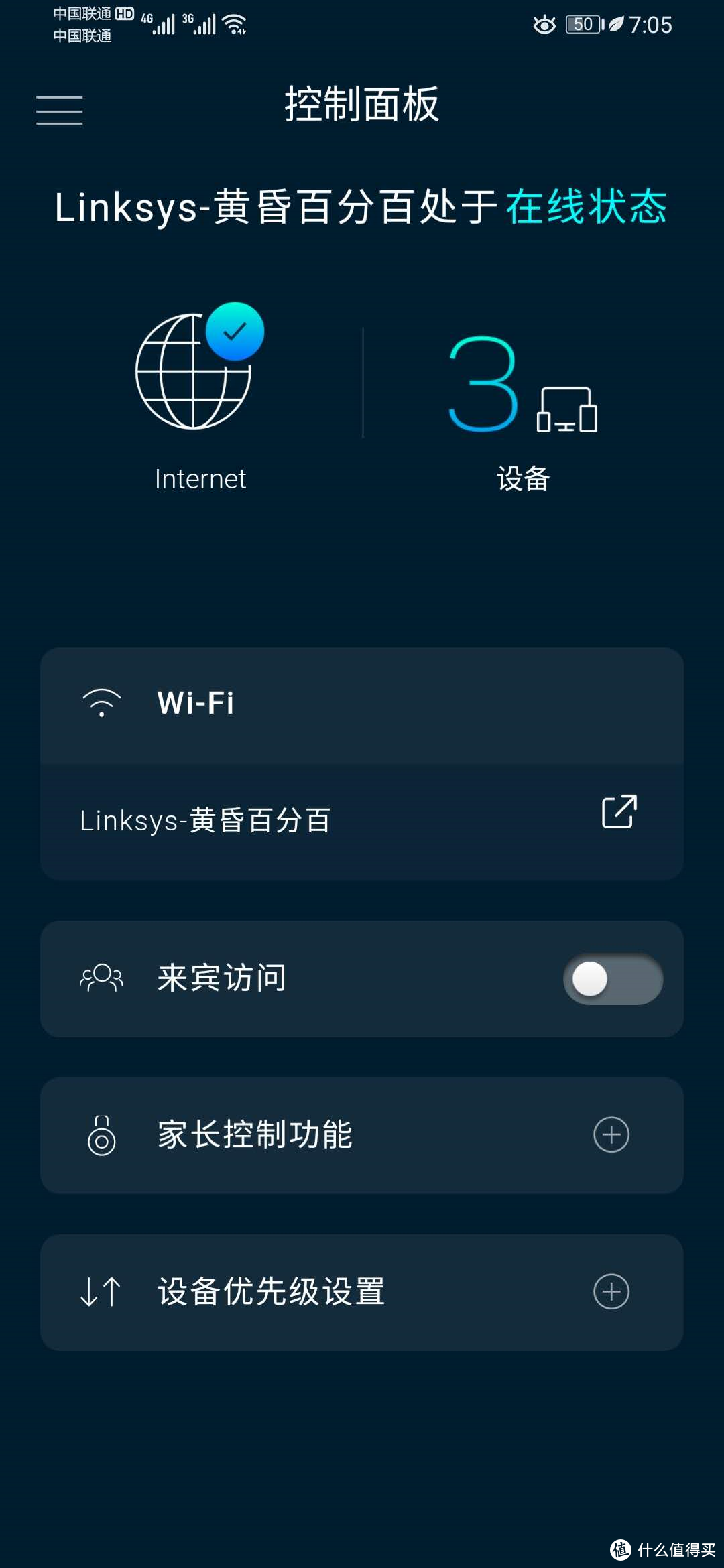 当WiFi 6 遇见 Mesh 能否彻底解决家庭网络死角与延迟问题？试一试就知道了