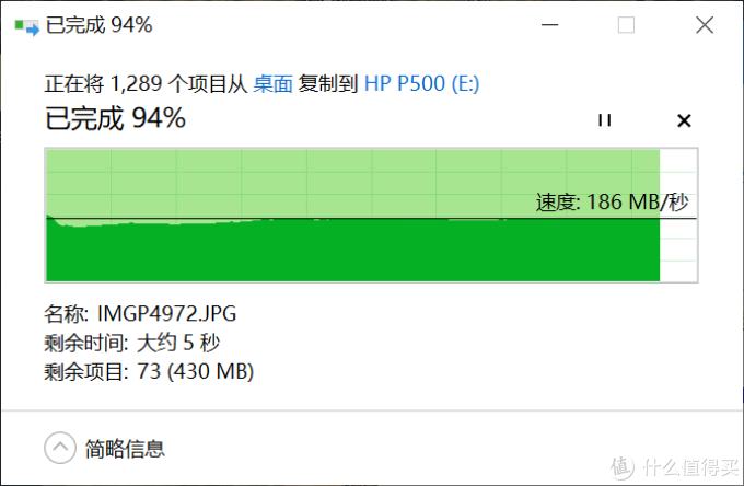 无惧后浪的上下翻腾左右摇摆,HP惠普P500豪华1T移动固态硬盘读写稳得很