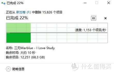 铠侠RC10固态硬盘体验：当年的"东芝存储"更名后实力强悍依旧