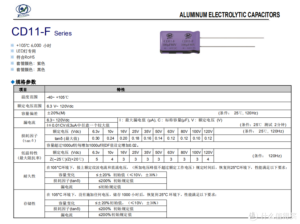 拆解报告：米家三USB-A口27W快充延长线插座MJCXB02QM