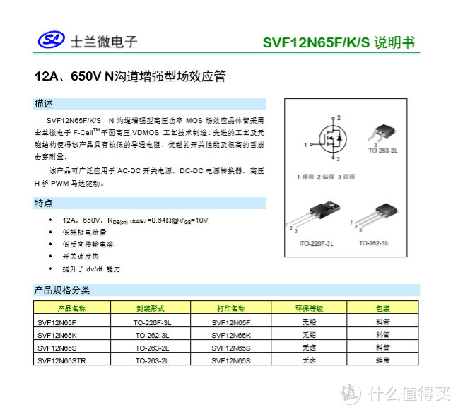 拆解报告：米家三USB-A口27W快充延长线插座MJCXB02QM