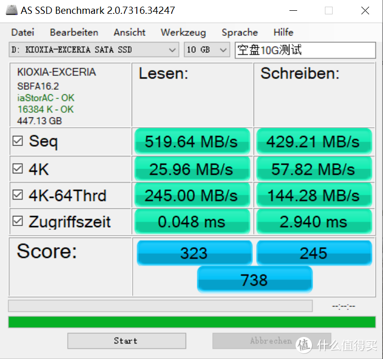AS SSD 空盘10G测试