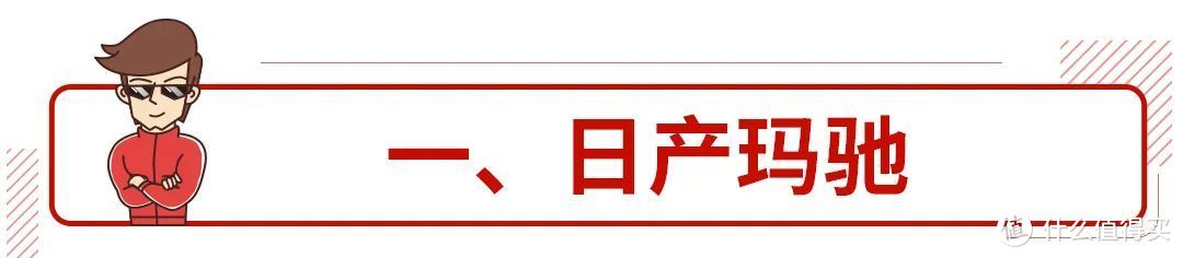 海外很吃香的这些亲民家轿，在国内怎么就没人买？