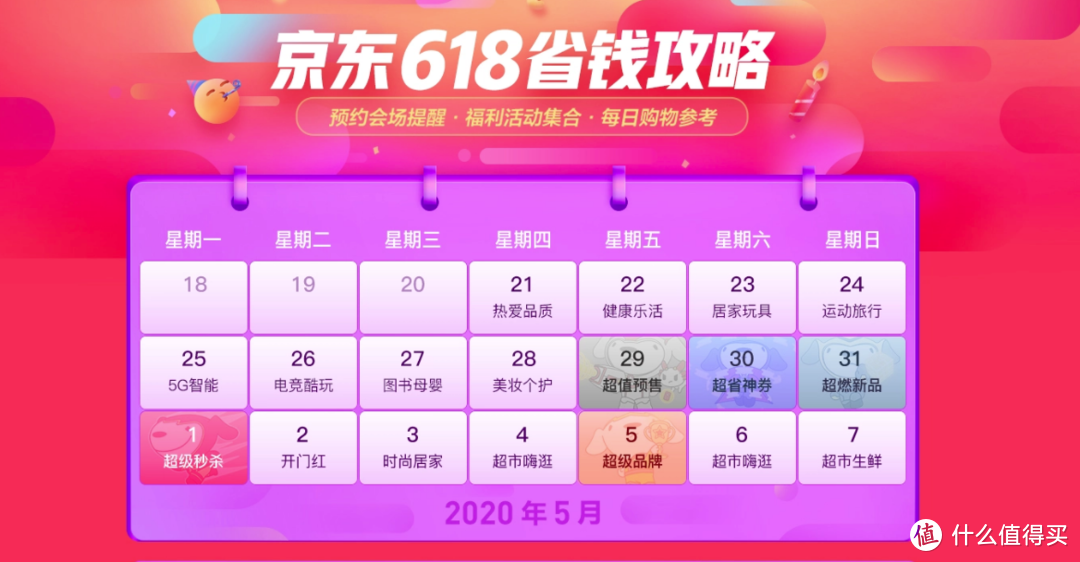 6月正是购书时——618种草书单