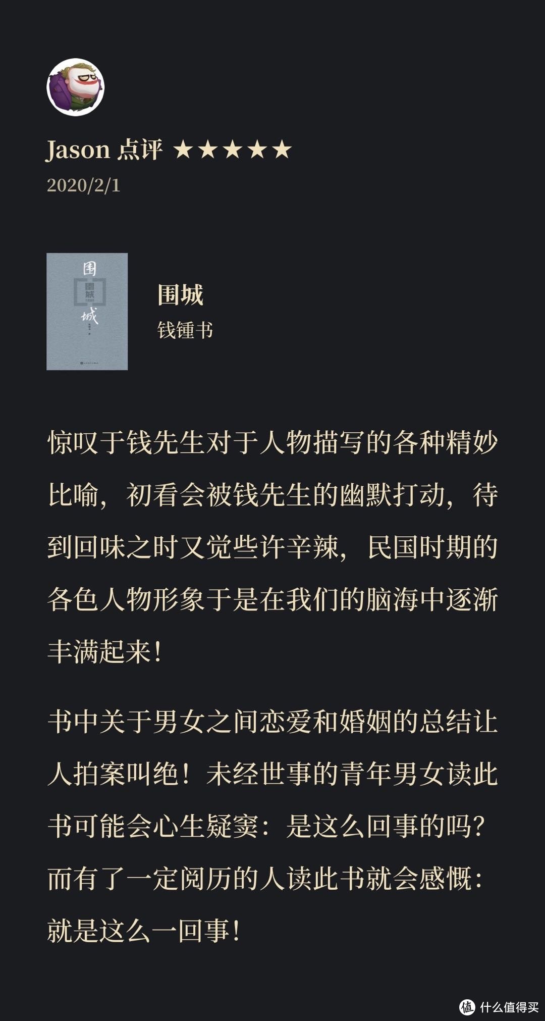 6月正是购书时——618种草书单