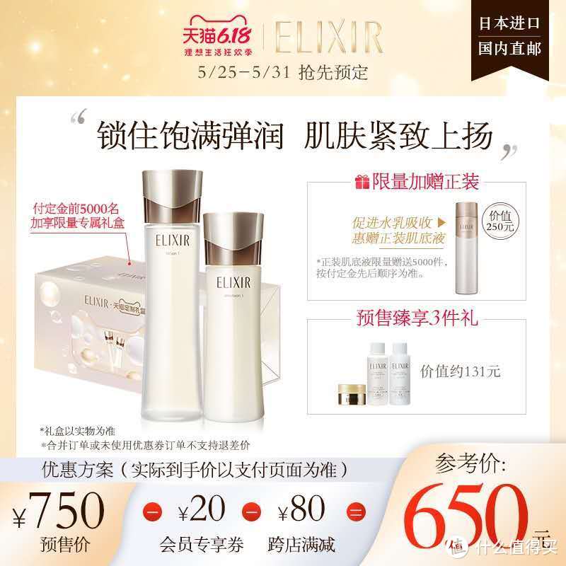 618跟着我这样买最划算！附：超全知识点整理