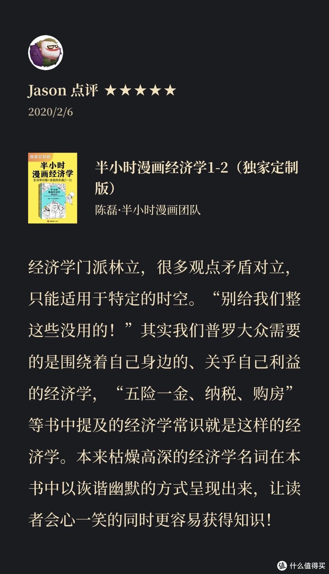 6月正是购书时——618种草书单