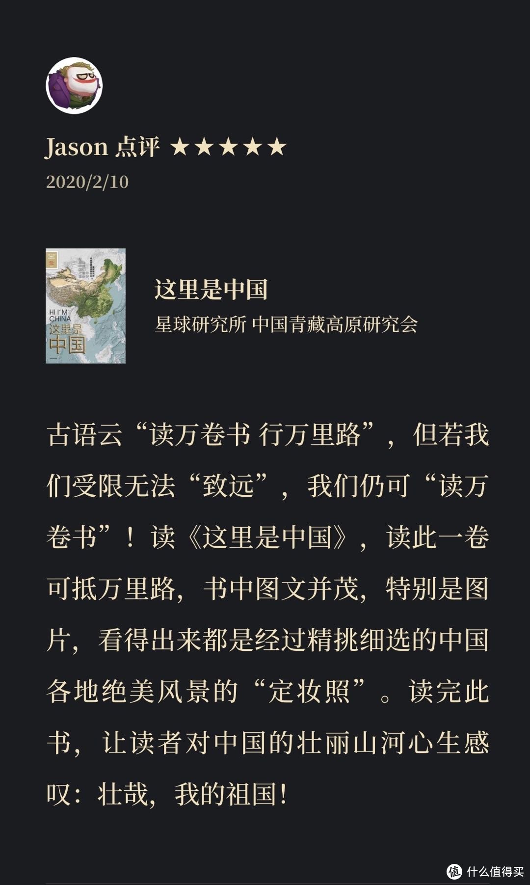 6月正是购书时——618种草书单