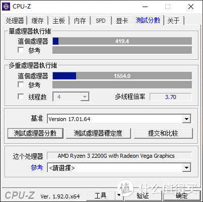 马上618，现在给老板买2200G+A320M会不会被辞退？