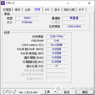 马上618，现在给老板买2200G+A320M会不会被辞退？