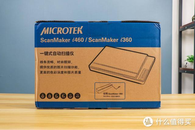 MICROTEK中晶i360扫描仪体验：家庭电子收纳好帮手