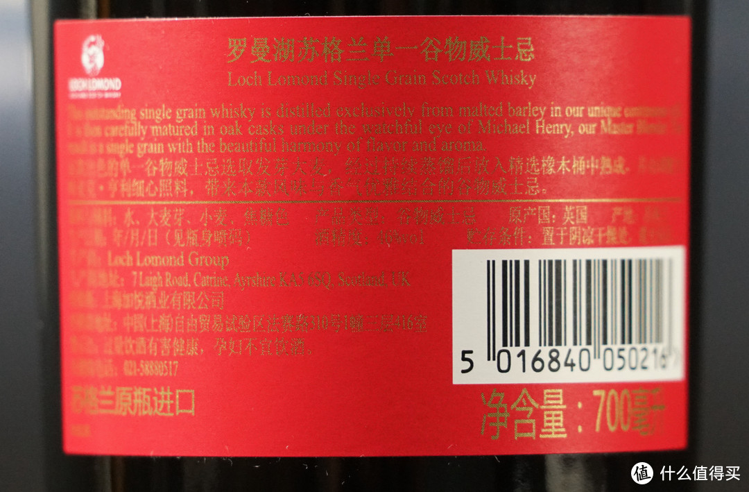 为什么要买威士忌？市场分析现状+罗曼湖系列品鉴