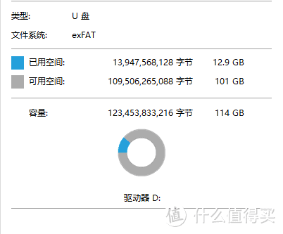 行车记录仪好伴侣 铠侠（原东芝存储）高度耐用microSD存储卡