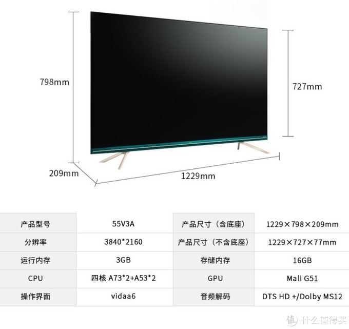 京东热卖电视品牌和型号终极汇总，618买电视RU RU RU