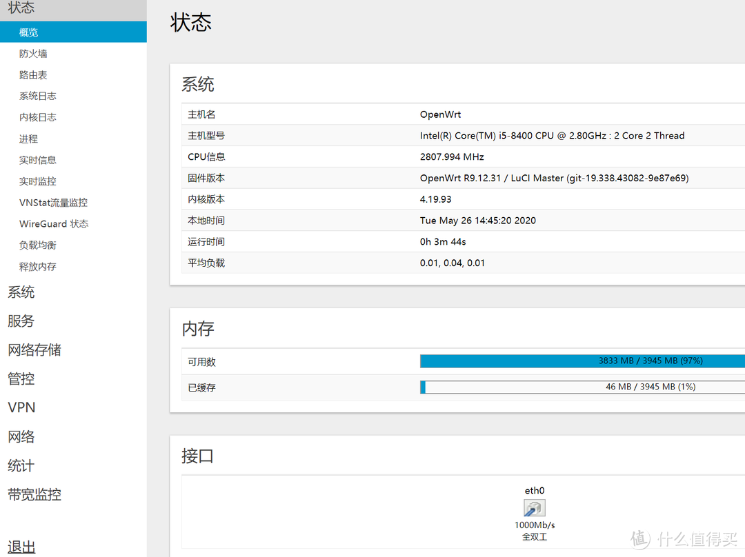 NAS最强攻略：使用UNRAID系统，搭建ALL IN ONE全过程！超万字教程，绝对干货！