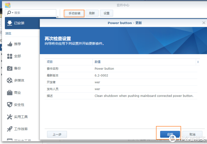 NAS最强攻略：使用UNRAID系统，搭建ALL IN ONE全过程！超万字教程，绝对干货！