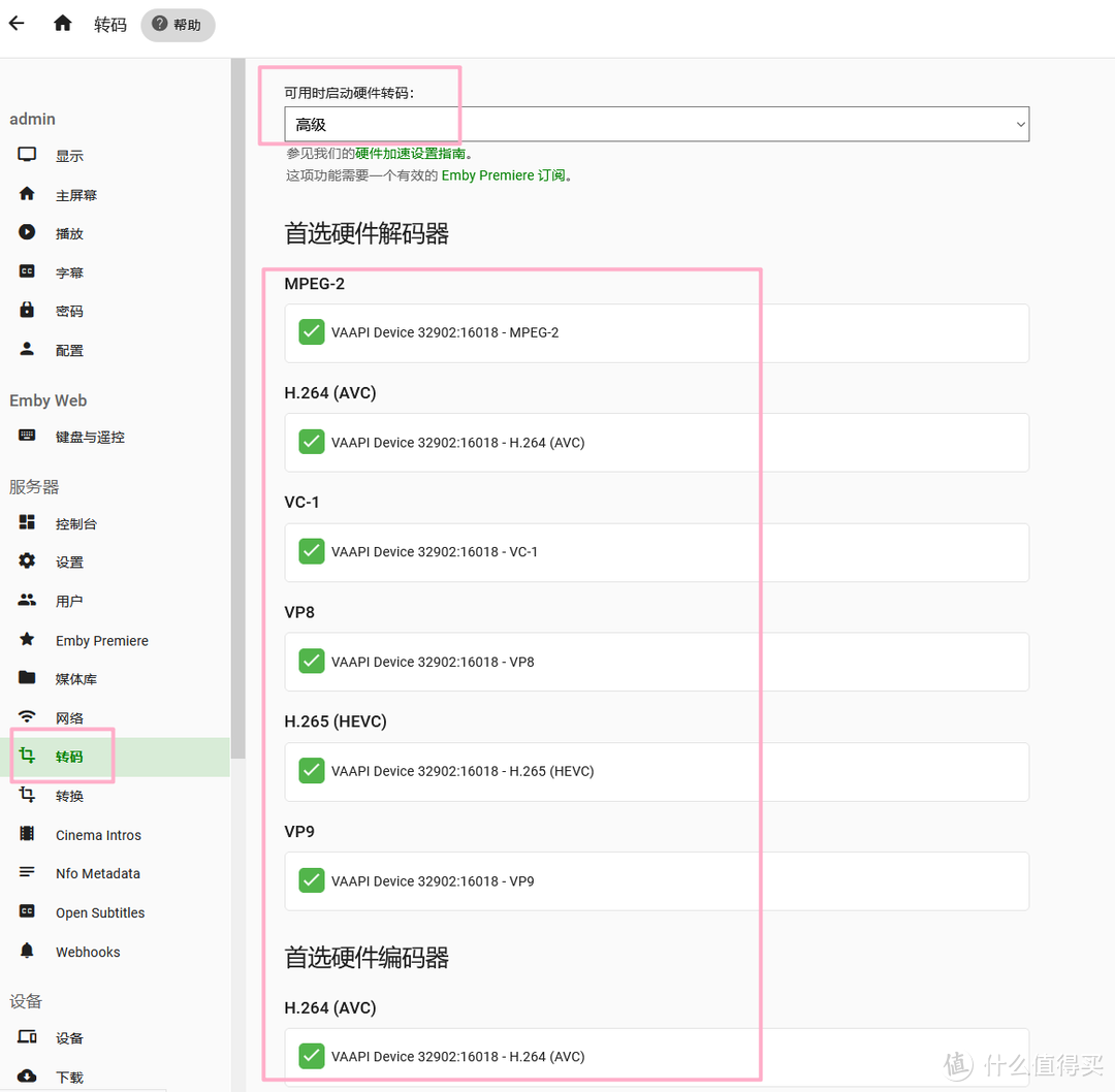 NAS最强攻略：使用UNRAID系统，搭建ALL IN ONE全过程！超万字教程，绝对干货！