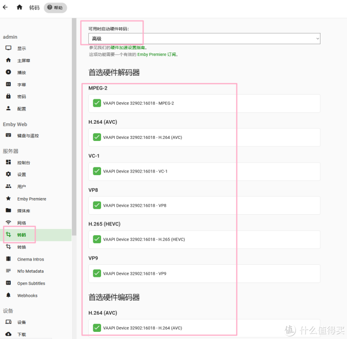 NAS最强攻略：使用UNRAID系统，搭建ALL IN ONE全过程！超万字教程，绝对干货！
