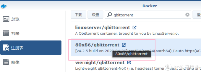NAS最强攻略：使用UNRAID系统，搭建ALL IN ONE全过程！超万字教程，绝对干货！