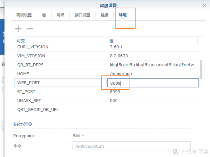 NAS最强攻略：使用UNRAID系统，搭建ALL IN ONE全过程！超万字教程，绝对干货！