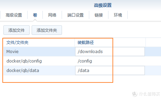 NAS最强攻略：使用UNRAID系统，搭建ALL IN ONE全过程！超万字教程，绝对干货！