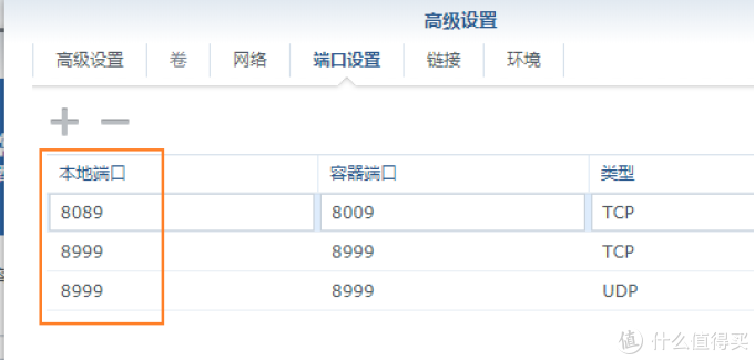 NAS最强攻略：使用UNRAID系统，搭建ALL IN ONE全过程！超万字教程，绝对干货！