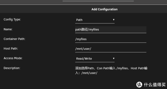 NAS最强攻略：使用UNRAID系统，搭建ALL IN ONE全过程！超万字教程，绝对干货！