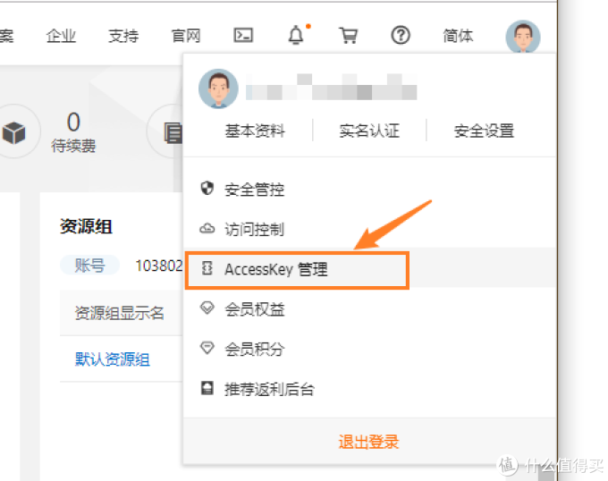NAS最强攻略：使用UNRAID系统，搭建ALL IN ONE全过程！超万字教程，绝对干货！
