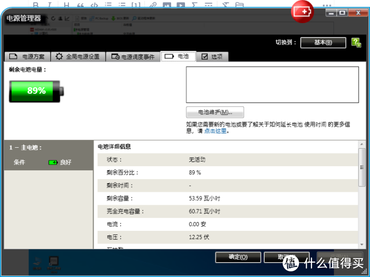 图吧垃圾佬的第一台4K HTPC：300包邮的天宝T-bao X7PLUS