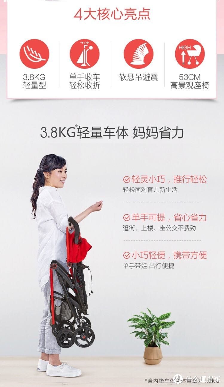 带娃出行and/or老楼没电梯—3kg轻便婴儿车选购