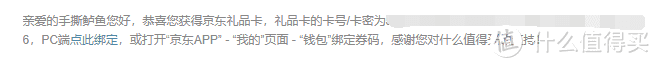 一天反薅张大妈2万元是种什么体验？感谢这些年大妈的爱