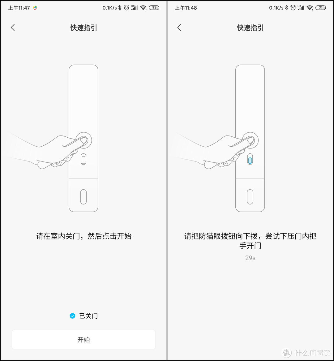 小米新品智能门锁E评测：C级锁芯，18个月续航