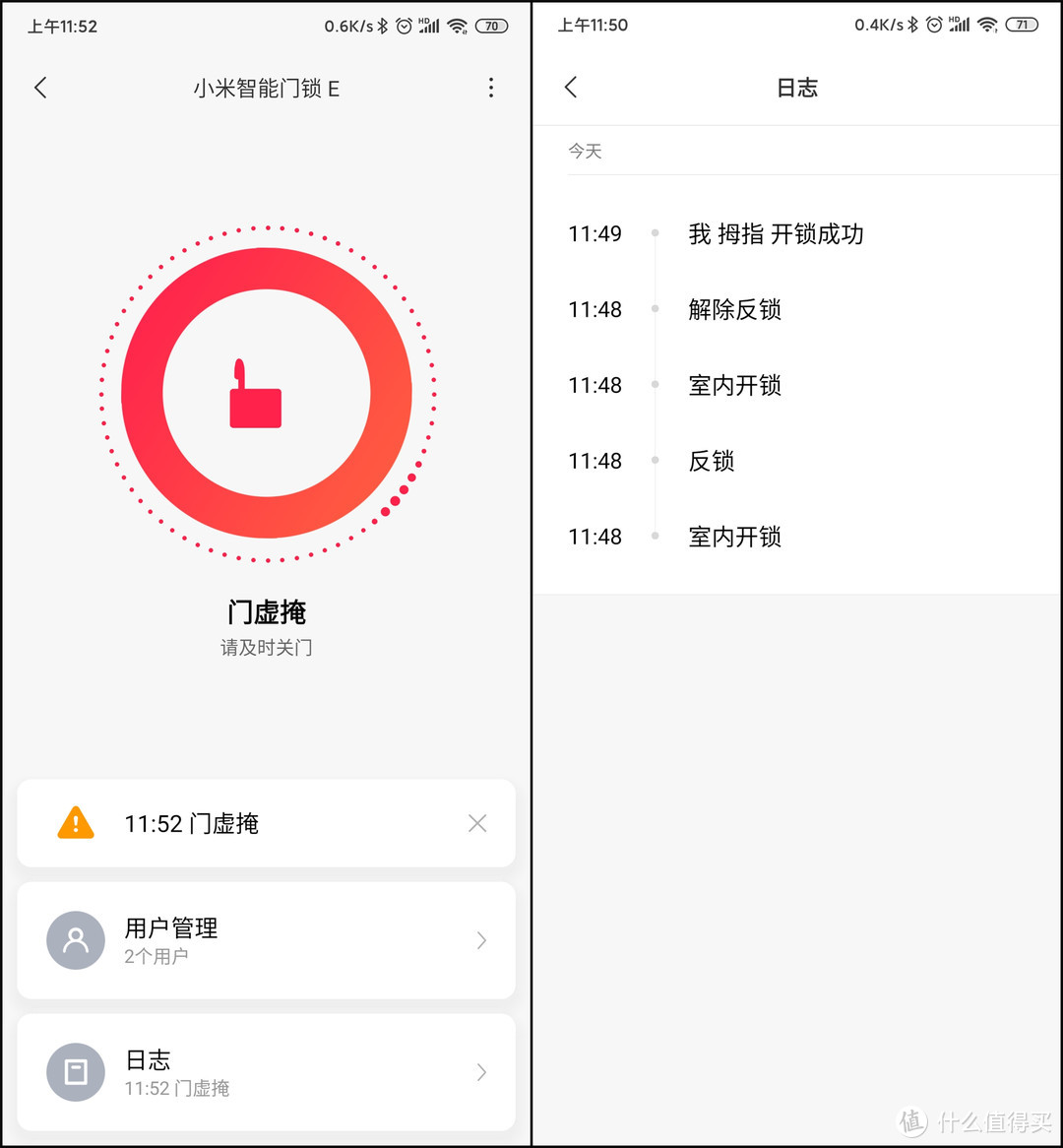 小米新品智能门锁E评测：C级锁芯，18个月续航