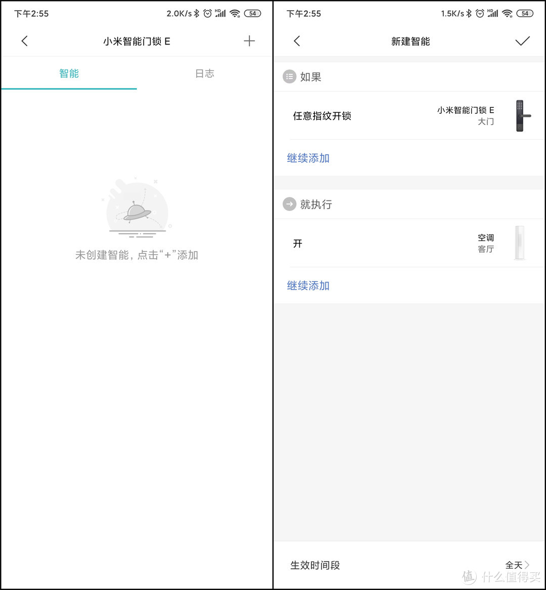 小米新品智能门锁E评测：C级锁芯，18个月续航