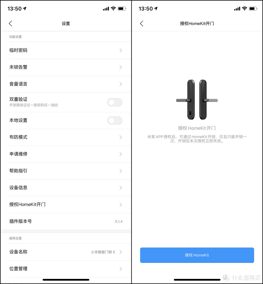 小米新品智能门锁E评测：C级锁芯，18个月续航