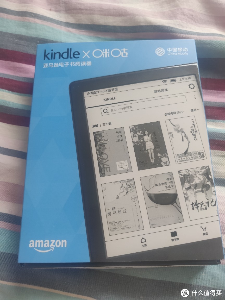 关于kindle咪咕版0元打卡活动机器使用有感