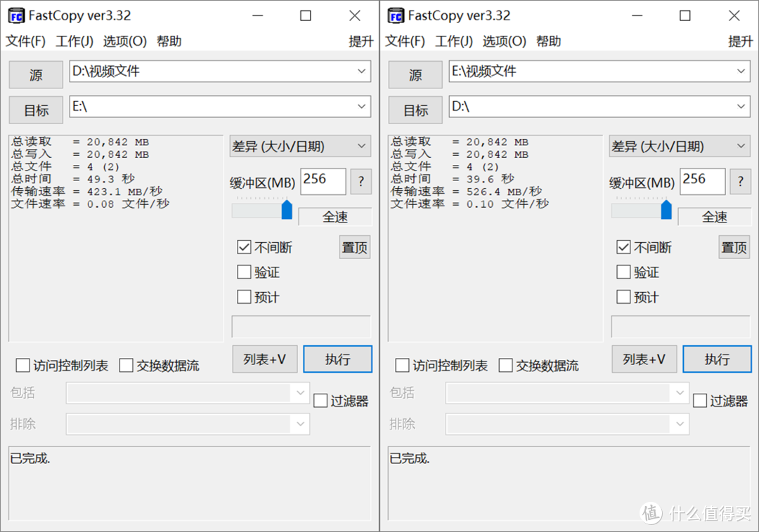 当移动硬盘遇上固态，改变了我的生活：aigo 移动固态硬盘 S8