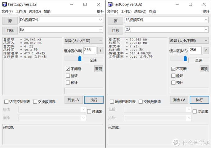 当移动硬盘遇上固态，改变了我的生活：aigo 移动固态硬盘 S8