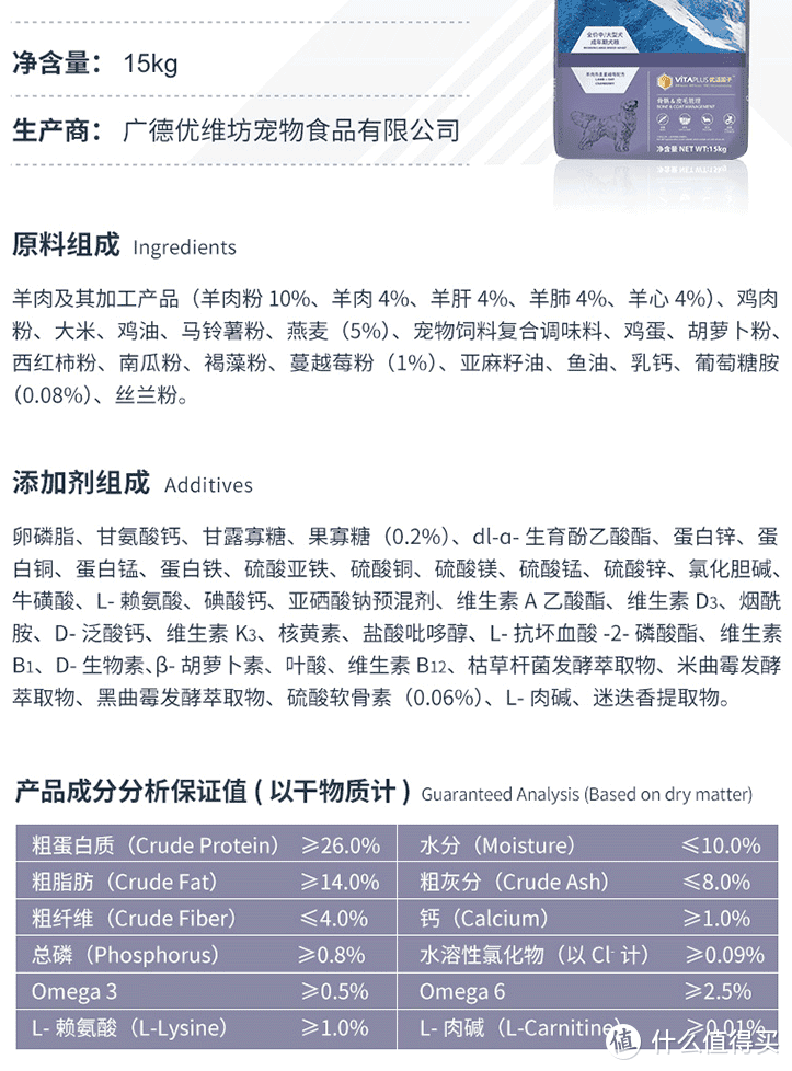 6.18抄作业， 行业人士推荐猫狗宠物主粮