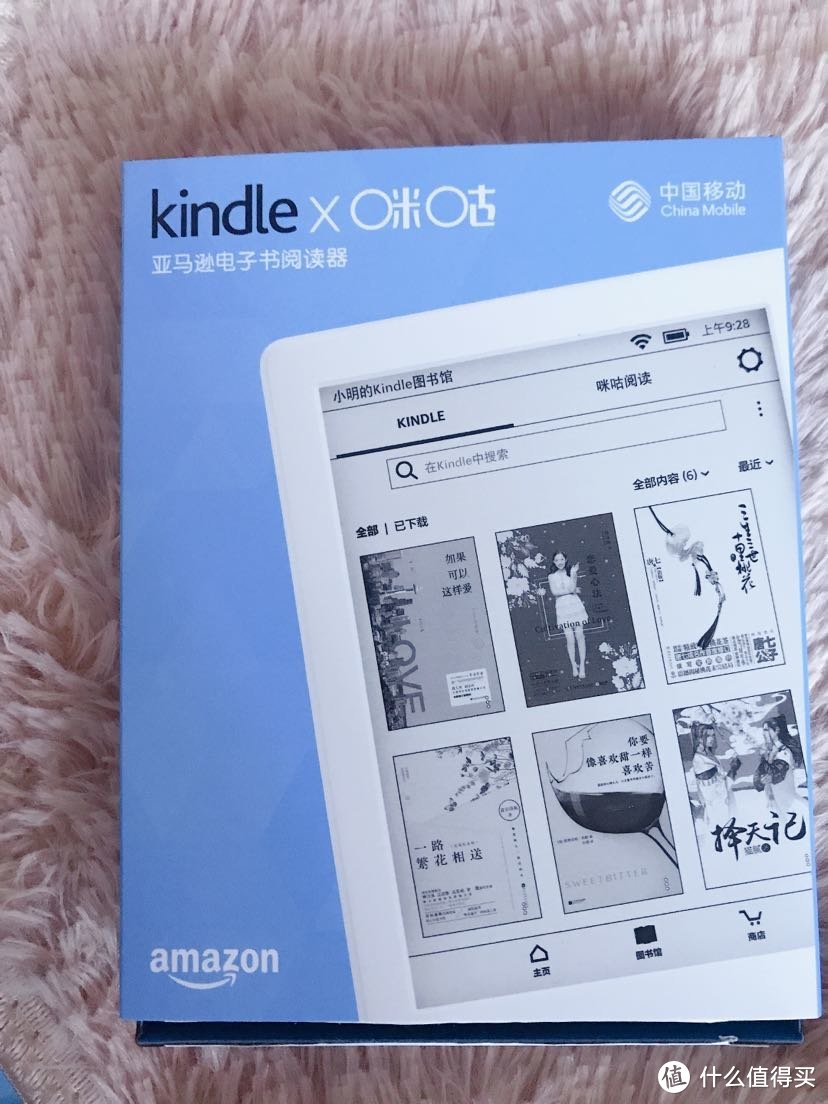 “天天爱阅读，Kindle 0元享”  记一位小白的购买心得