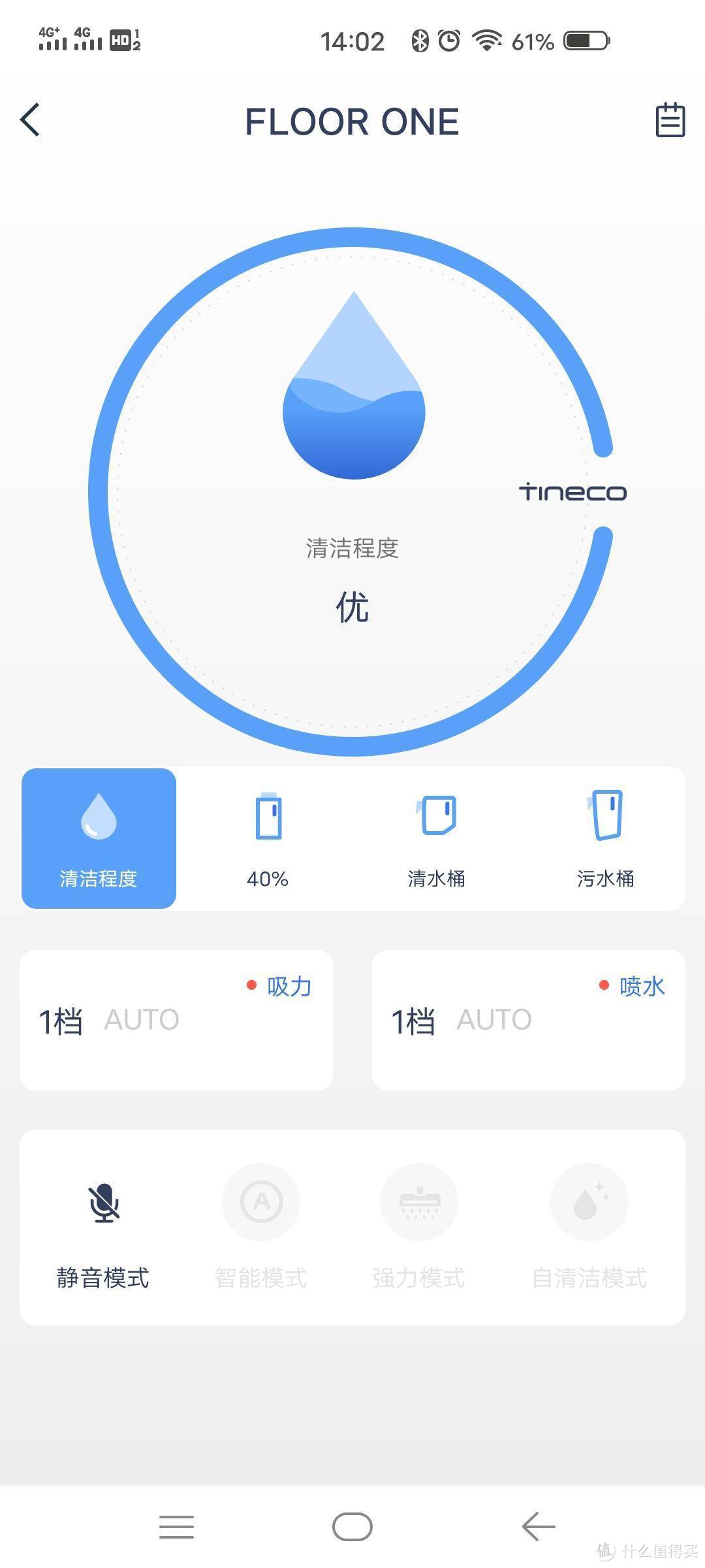 一机两用，干湿全搞定-TINECO添可洗地机 深度使用感受