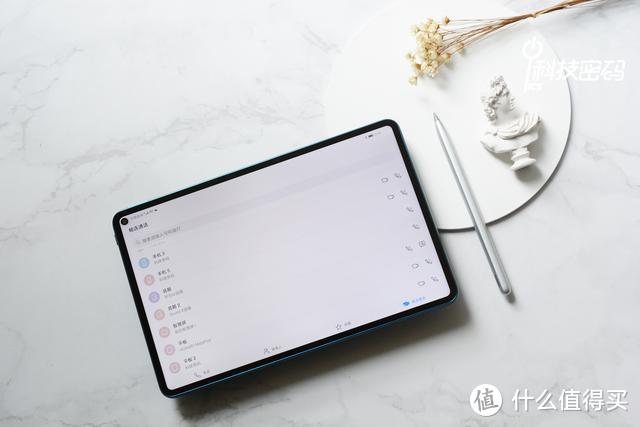 你的下一台电脑 何必是电脑 华为MatePad Pro 5G体验评测