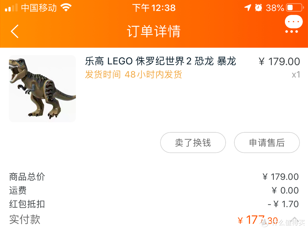 乐高恐龙之霸王龙—来自LEGO 75938霸王龙大战机甲恐龙