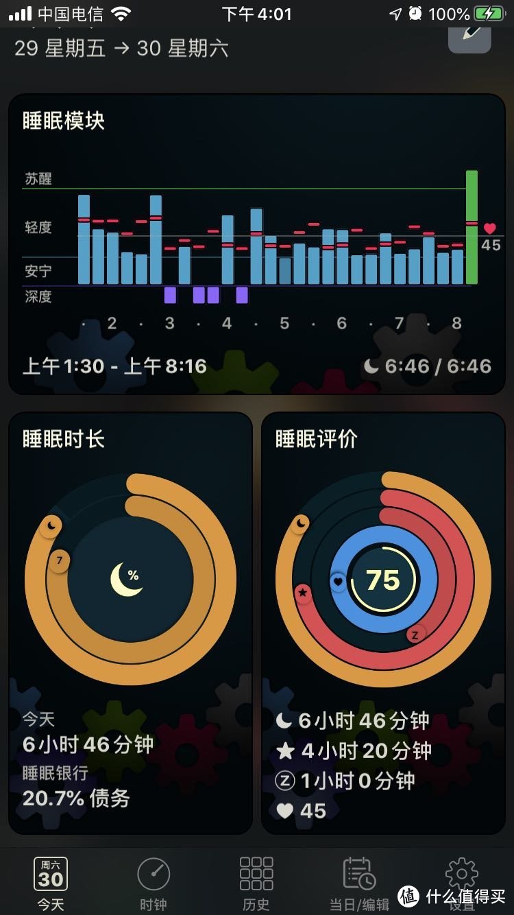 从果粉兼跑者的角度谈谈对于 Apple Watch和iPhone的选择