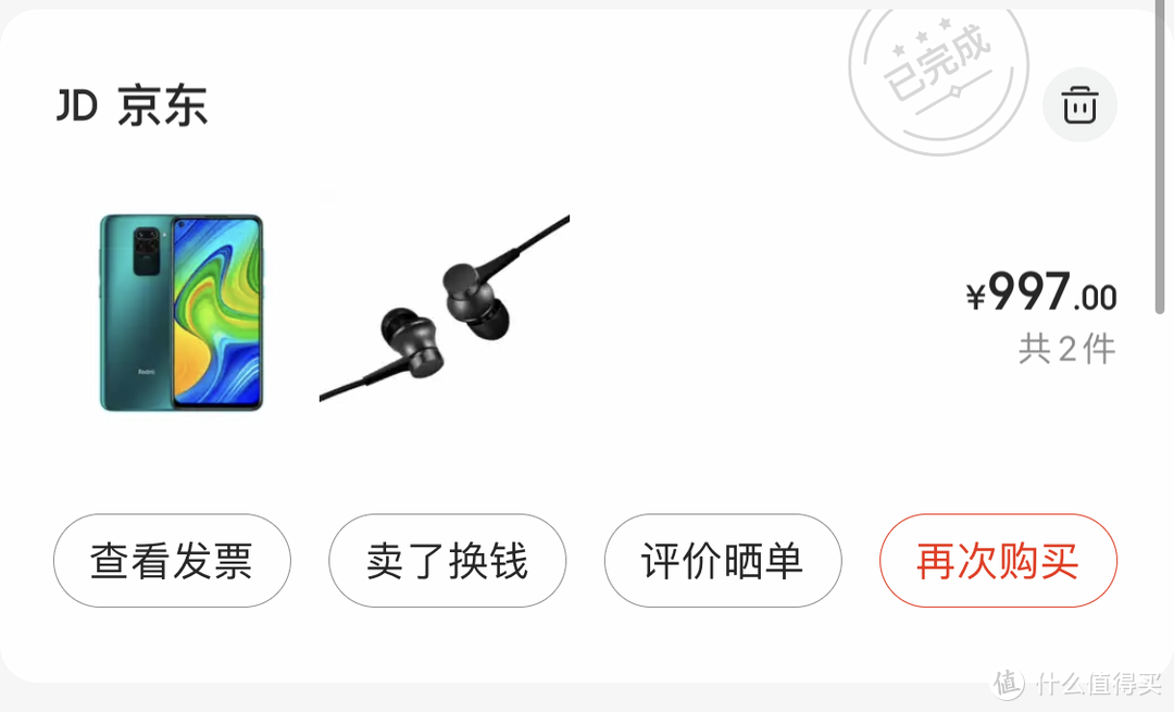 买了台首发999元Redmi当备用机值得吗？Redmi 10X开箱