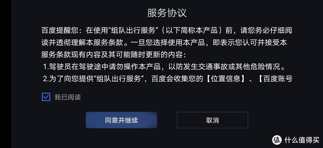 国产MPV之光，【广汽传祺2020款GM8】史上最详细的初体验-万字长文