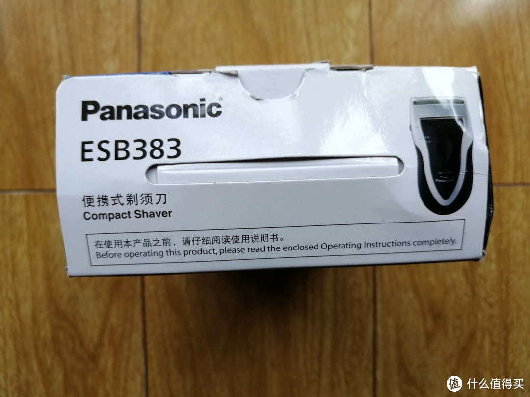 松下 Panasonic ESB383-S便携式剃须刀 晒单 