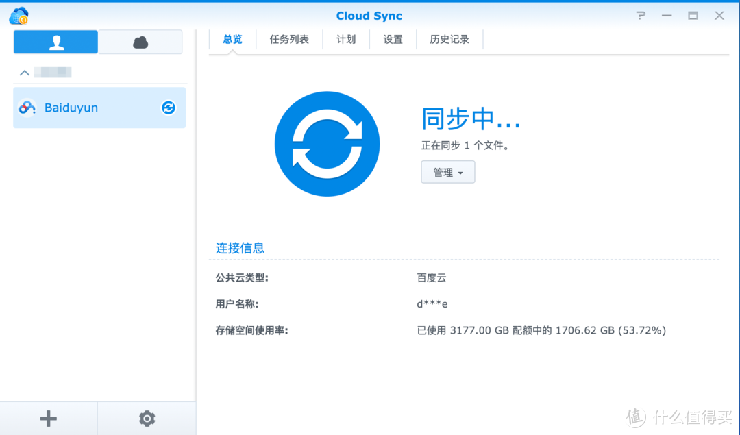 图例：CloudSync可同步百度云盘，及其他网盘